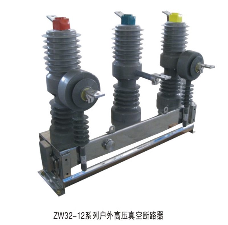 高压负荷开关：选择正确的解决方案